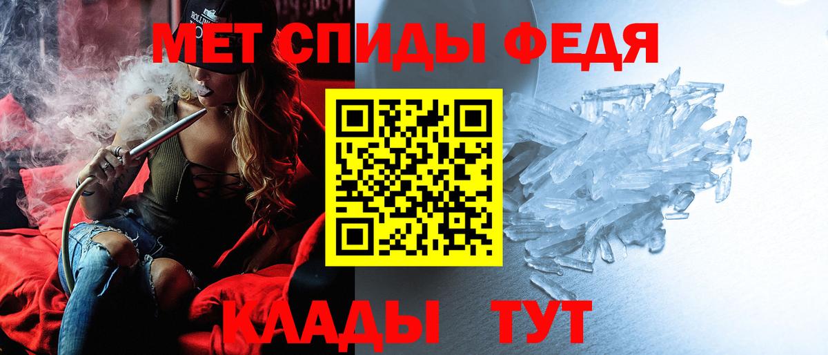 Amphetamine 97%  Вход с VPN  АМФЕТАМИН  Мурманск 