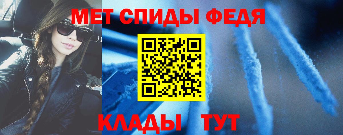Амфетамин 97% Мурманск