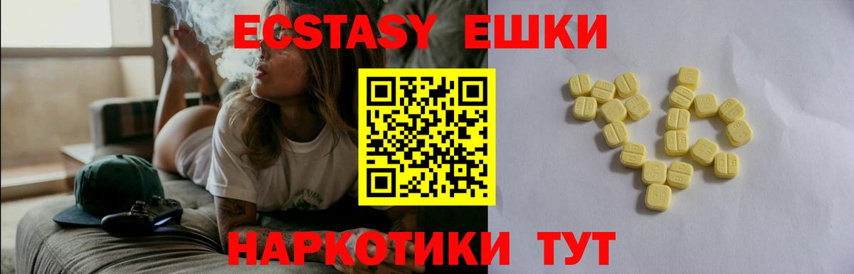 ЭКСТАЗИ DUBAI Мурманск