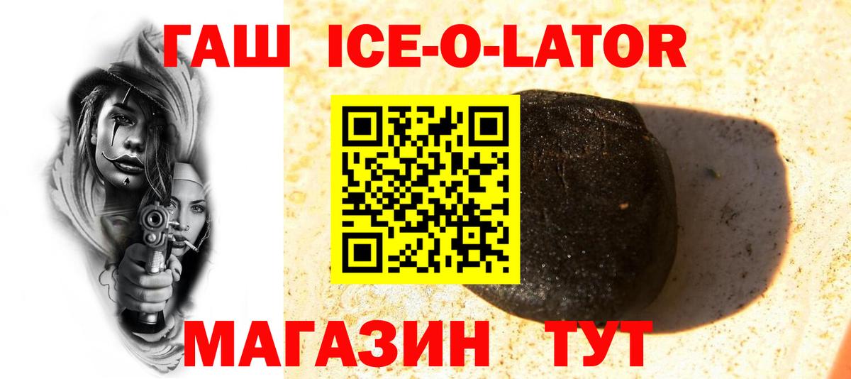 Гашиш VHQ Мурманск