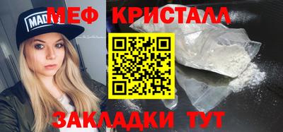 скорость Гусь-Хрустальный