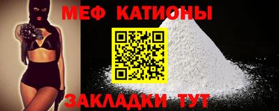 дмт Гусиноозёрск