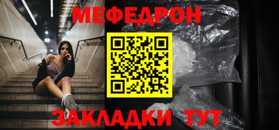 дмт Гусиноозёрск