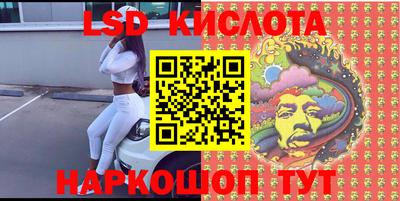 эйфоретик Гусев