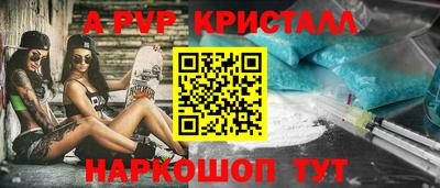 скорость Гусь-Хрустальный