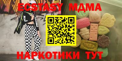 скорость Гусь-Хрустальный