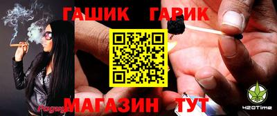 дмт Гусиноозёрск