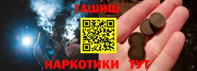 дмт Гусиноозёрск