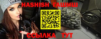 дмт Гусиноозёрск