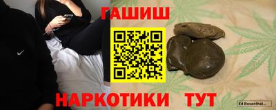 эйфоретик Гусев