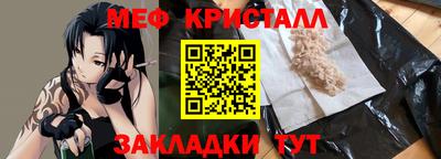 дмт Гусиноозёрск