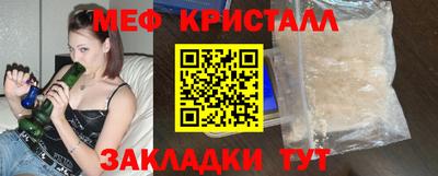 дмт Гусиноозёрск