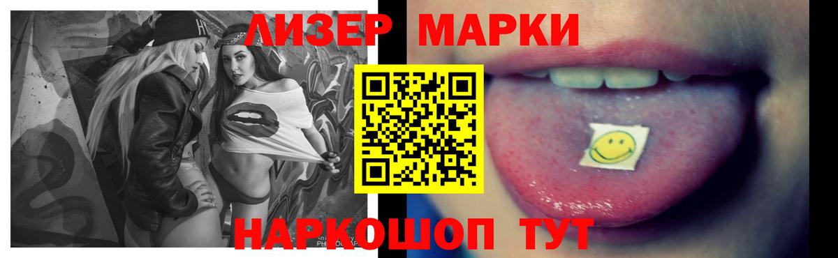 LSD-25 экстази кислота Мурманск