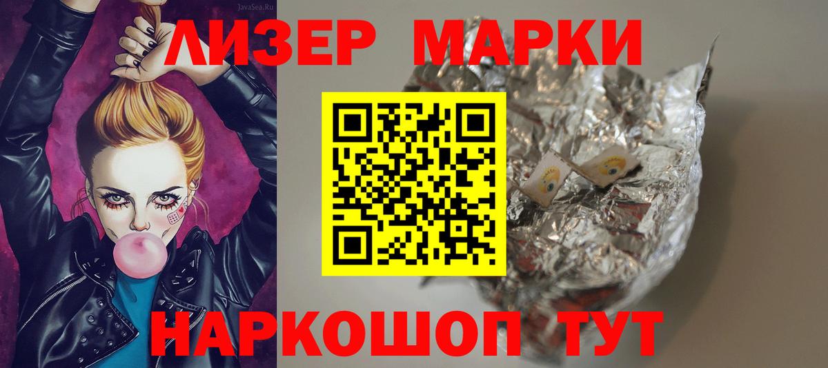 ЛСД экстази ecstasy  Лсд 25 экстази кислота  Мурманск  Вход с VPN 