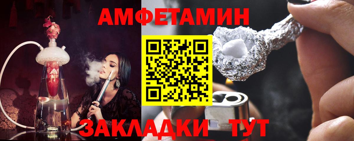 Первитин кристалл Мурманск