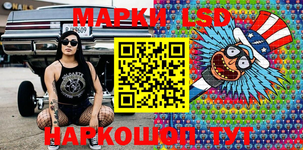 Марки NBOMe 1,5мг Мурманск