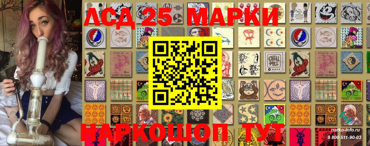 Марки 25I-NBOMe 1500мкг  Вход с VPN  дарнет шоп  Марки 25I-NBOMe 1500мкг  Мурманск 