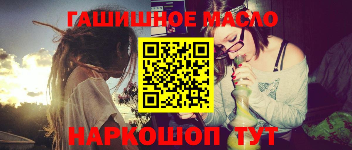 ТГК вейп с тгк Мурманск