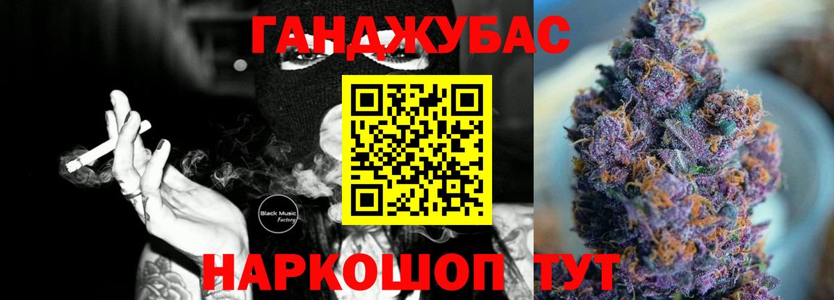 Канабис MAZAR  Каннабис MAZAR  Шишки марихуана White Widow  Канабис AK-47  Мурманск  Вход с VPN 